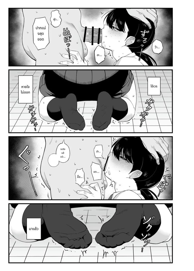 หีนักเรียนโดนควยครูใหญ่